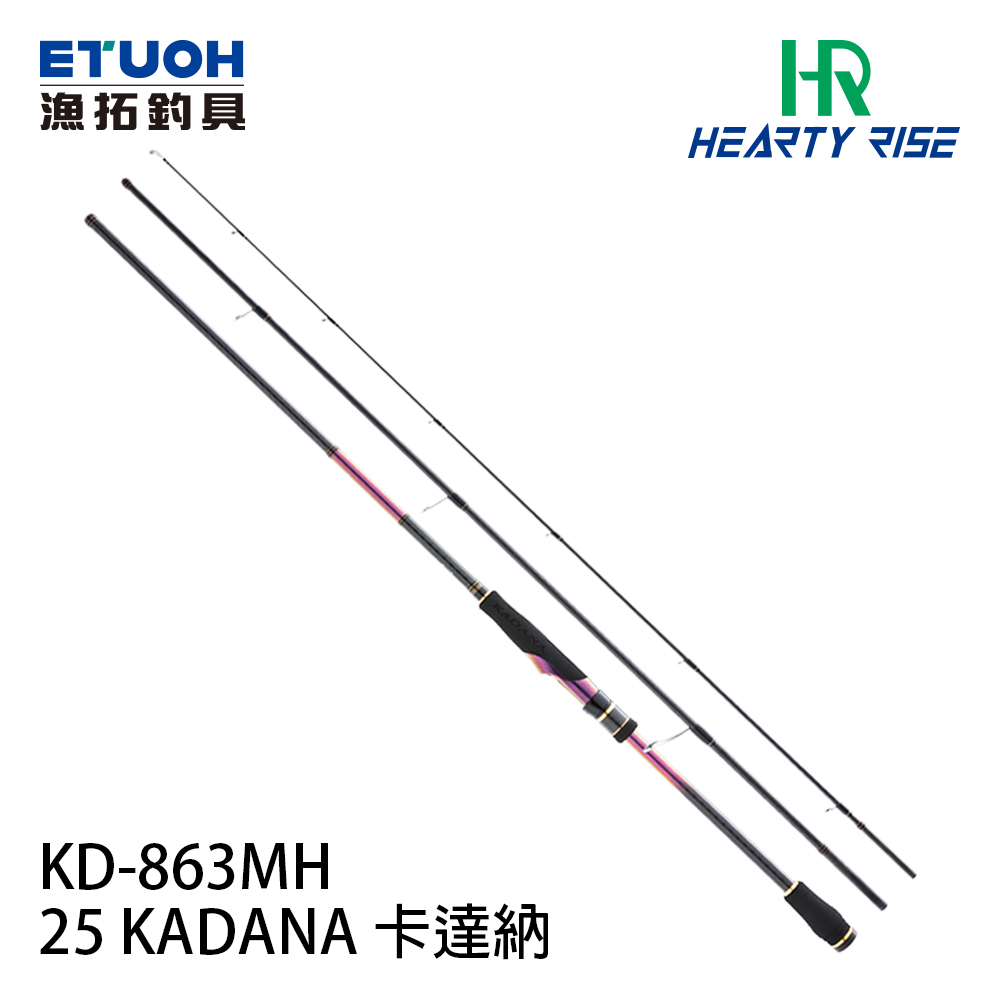 HR KADANA卡達納 KD-863MH [軟絲竿]